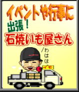 �C�x���g��s���ɏo���Ă���������