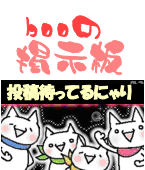 boo�̌f����