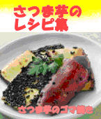 ���܈��̃��V�s